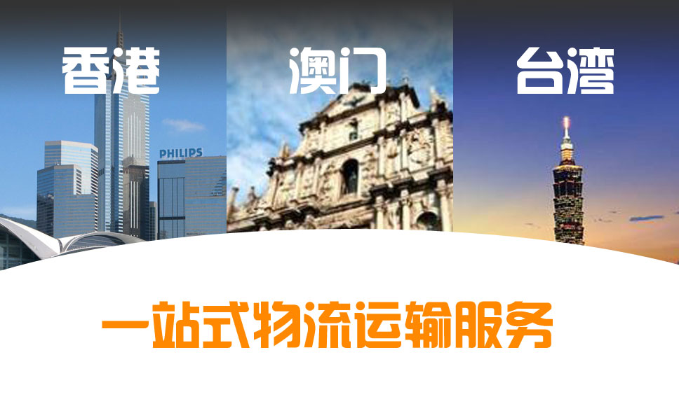 亿宝物流客户案例分享